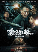 欧美激情欧美狂野欧美精品